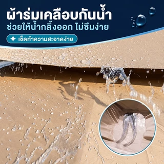 NIUYEAN ร่มสนาม ร่มกันแดดสนามใหญ่ การหมุน ร้านกาแฟ ตลาดนัด 2.7M ร่มชายหาด