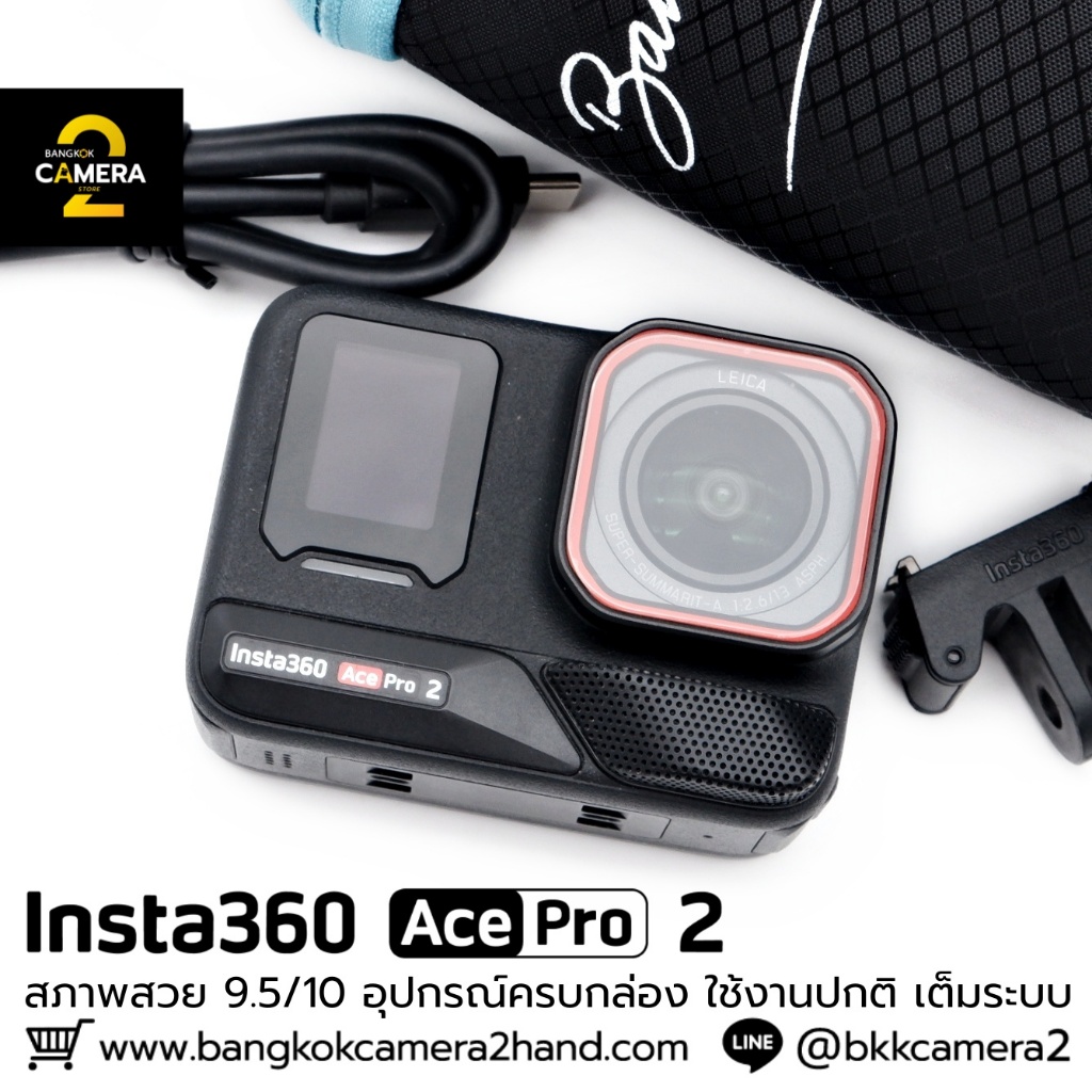 Insta360 ACE PRO 2 อุปกรณ์ครบกระเป๋า กล้องมือ2ราคาถูก กล้องราคาถูก กล้องมือสองราคาถูก