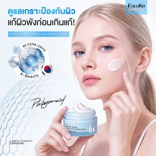 [รวมครีมบำรุงหน้า]FULUKO RETINOL /CENTELLA /CERAMIDE/PDRN BRIGHTครีม มอยเจอร์ไรเซอร์ ปลอบประโลมผิว ผิวชุ่มชื้น ขาวใส