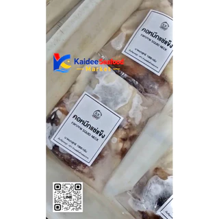 คอหมึก 1Kg. 🐙🔥 ส่งด่วนภายในวัน 🚛เหมาค่าส่ง ฟรีกล่องโฟม!! ทุกจังหวัดทั่วไทย🎉