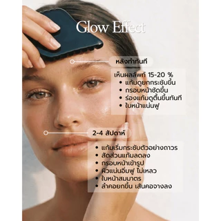 กัวซาใบหน้าและลำคอ สำหรับ Anti-aging จากหิน Bian Stone ธรรมชาติ ISARA Bian Ancient Glow Gua Sha Anti-aging Facial & Neck