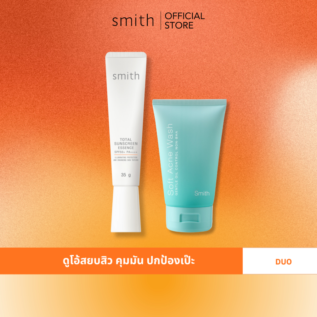 [Duo Set] Smith Total Sunscreen Essence SPF50+ PA++++ 35g. + Soft Acne Wash 100 ml