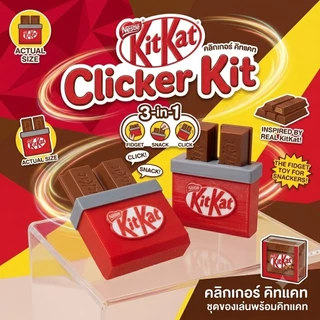 ของเล่น Clicker ช็อคโกแลต KitKat น่านัก กดเพลินไม่ต้องกลัวอ้วน 😍​