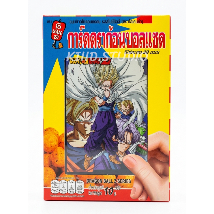 พร้อมส่ง ของแท้ 100% ODEN-YA Dragonball Z Medium card part 2 โอเดนย่า การ์ดดราก้อนบอลแซด [เฉพาะ มีเดียมการ์ด]