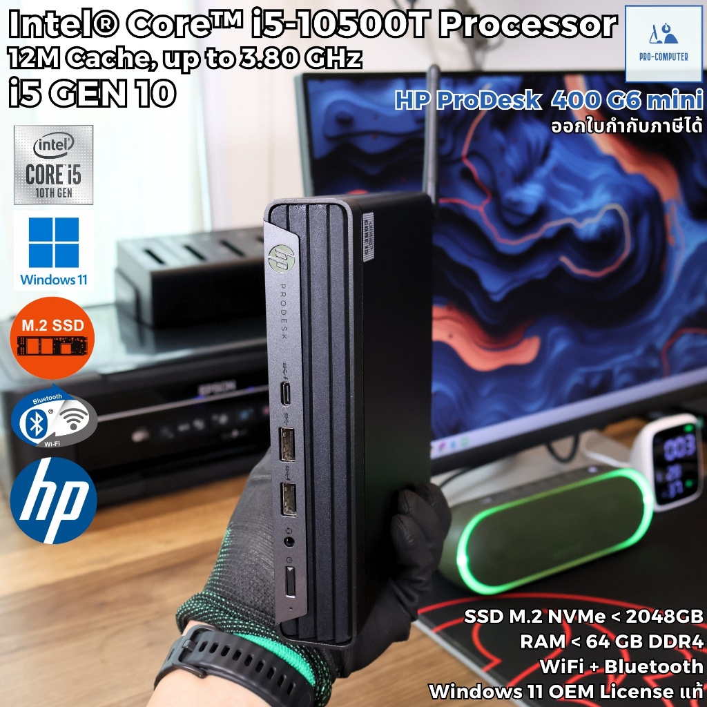มินิคอมพิวเตอร์ HP ProDesk 400G6 mini - Core i5-10500T MAX 3.8GHz [i5Gen10] / SSD M.2 NVMe / Windows