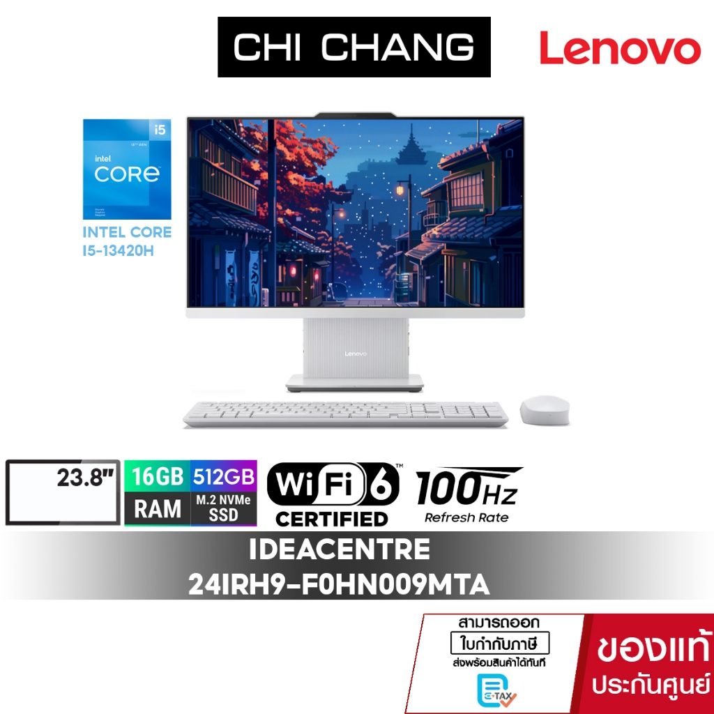 [รุ่นไม่มี OFFICE]เลอโนโว ออลอินวัน  LENOVO AIO IDEACENTRE 24IRH9-F0HN009MTA/i5-13420H/16GB RAM/512G