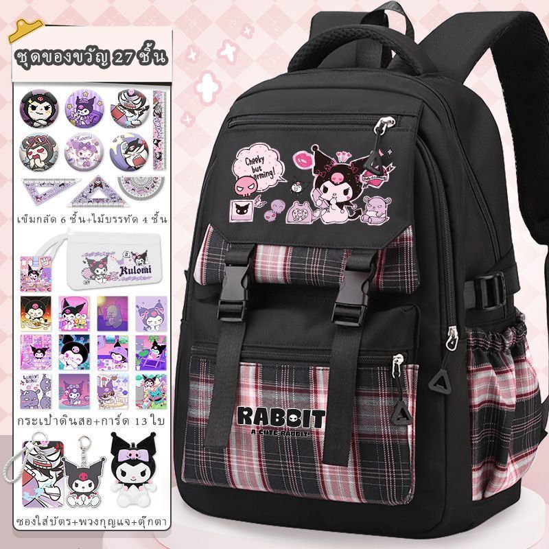 กระเป๋าเป้เด็กผู้หญิงลายคุโรมิ Kuromi ปกป้องหลัง กันน้ำ ผ้าไนลอน สำหรับประถม3-6