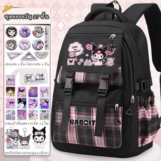 กระเป๋าเป้เด็กผู้หญิงลายคุโรมิ Kuromi ปกป้องหลัง กันน้ำ ผ้าไนลอน สำหรับประถม3-6