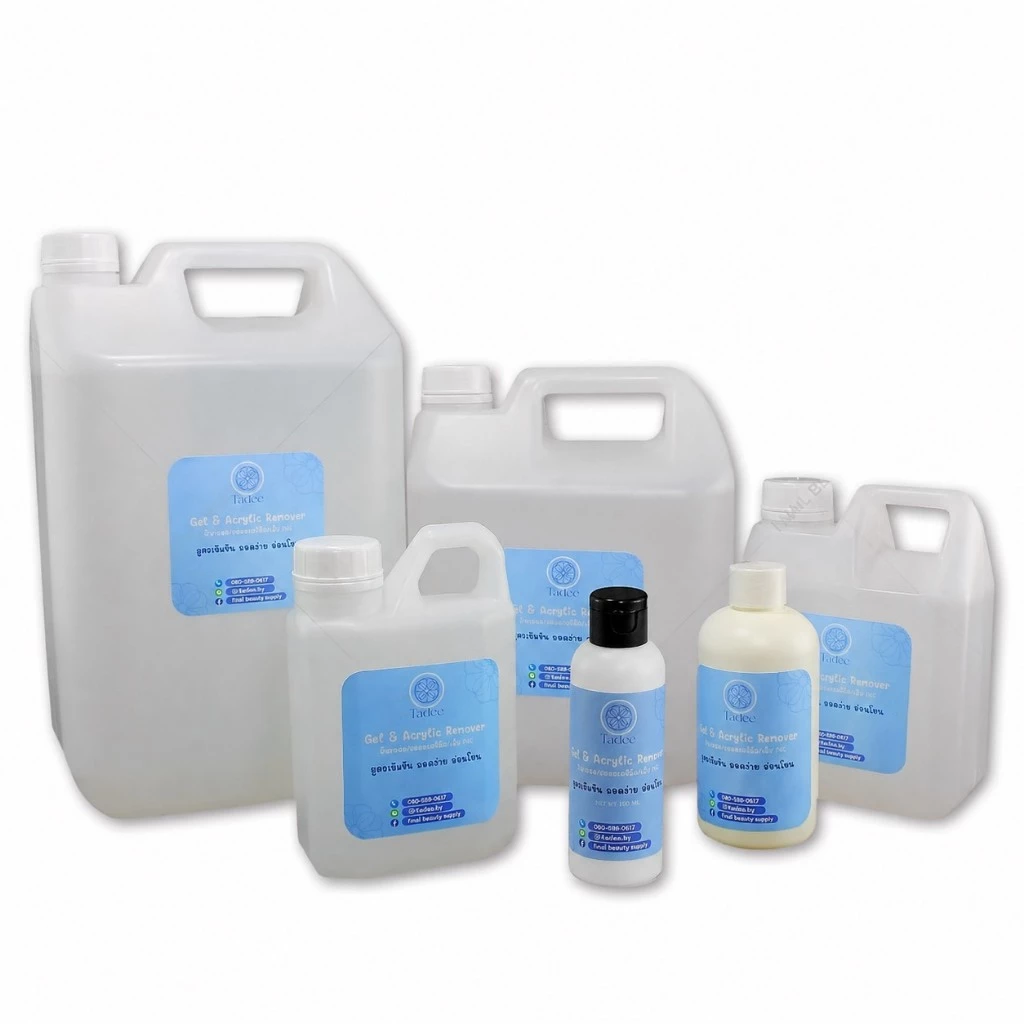 (250 ml- 1000 ml) น้ำยาถอดสีเจล น้ำยาถอดเล็บ อะคลิลิค พีวีซี สีธรรมดา เกรดพรีเมี่ยม