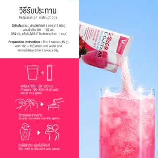 Verena L-Gluta BB กลูต้าคอลลาเจนผิวใส ผิวอิ่มฟู ลดหมองคล้ำ (1 กล่อง บรรจุ 10 ซอง) [ส่งไวมากคร๊าบ]