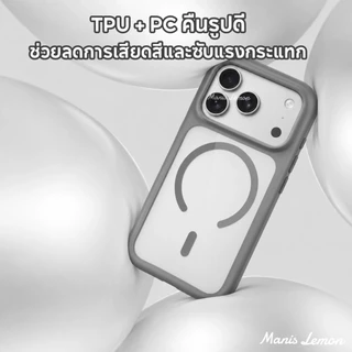 Manis Lemon Silicone Shield Magnetic Case for iPhone 17 Pro Max แม่เหล็ก ซองใส่โทรศัพท์ เคส สำหรับ ไอโฟน
