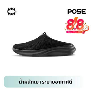 รองเท้าแตะ POSE น้ำหนักเบา เหมือนไร้แรงโน้มถ่วง เดินสบายไม่รู้สึกหนัก P623404