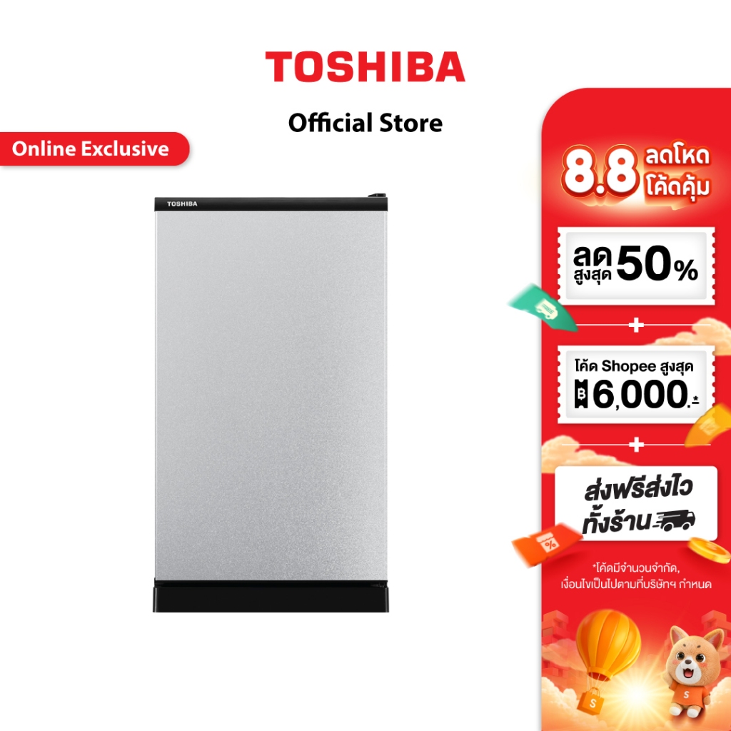 TOSHIBA ตู้เย็น 2 ประตู ความจุ 9.5 คิว Inverter รุ่น GR-RT349WE-PMTH