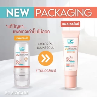 [ซื้อคู่ถูกกว่า] ครีมกันแดด Hybrid Sunscreen เนื้อบางเบา เกลี่ยง่ายซึมไว ไม่ทิ้งคราบ (มี 2 สี - สีขาวและสีเบจ) - 998