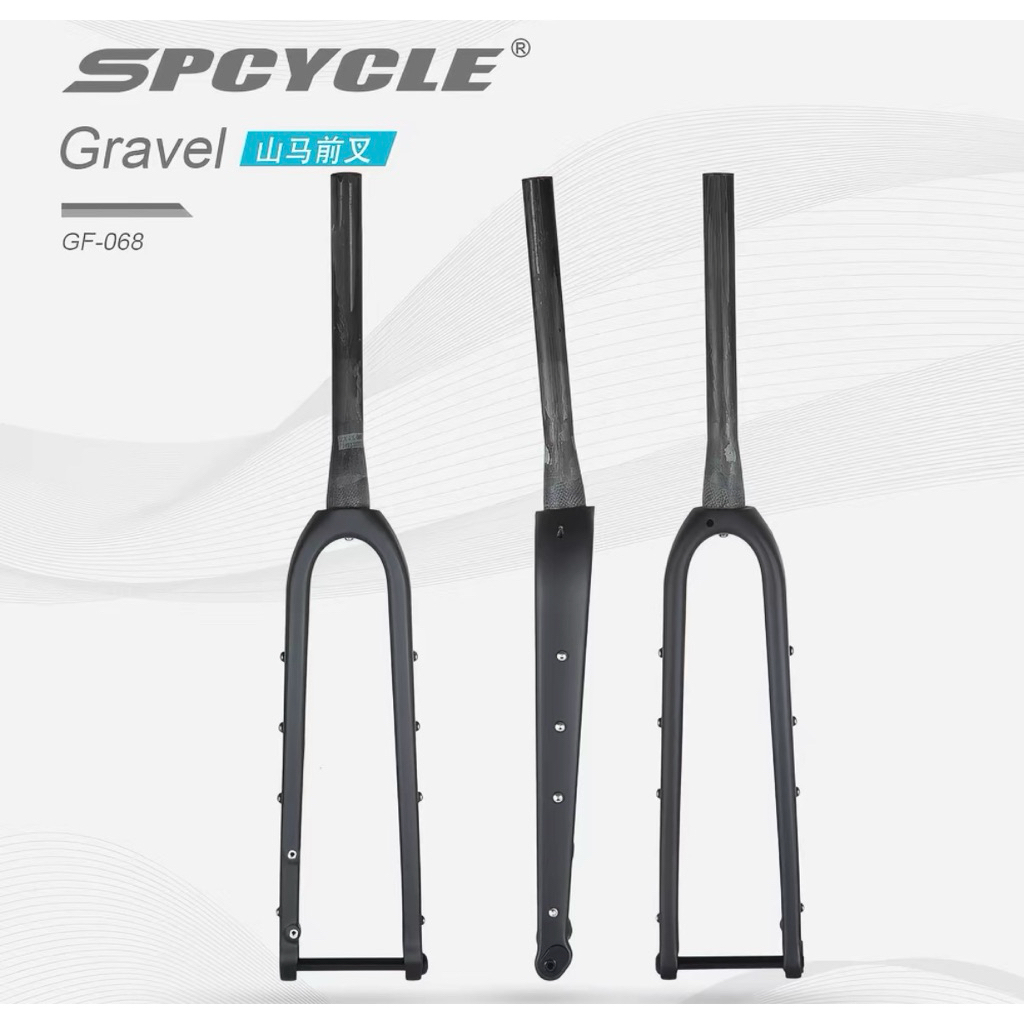 ตะเกียบคาร์บอน Spcycle ตะเกียบ Gravel Bike 700c หน้ากว้าง 55.5mm ระบบเบรก Flat Mount Carbon Fork