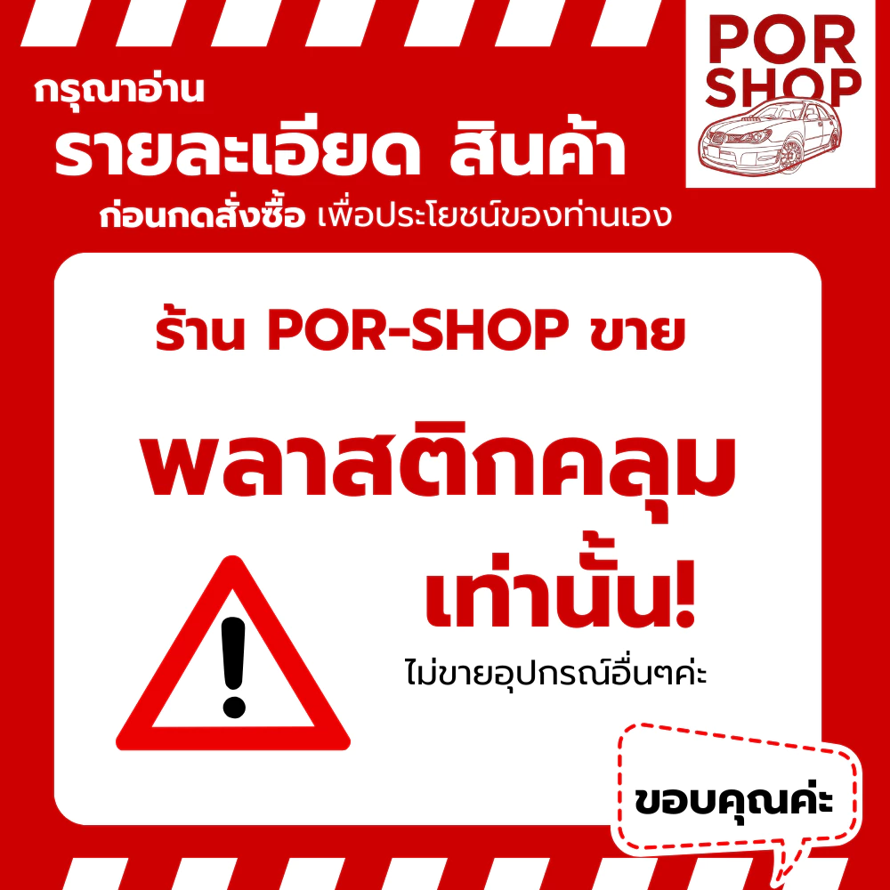 ถุงคลุมรถมอร์เตอร์ไซค์ บิ๊กไบค์ ทัวร์ริ่ง Size XL มีกล่องข้าง กล่องหลัง ชิลสูง แฮนด์กว้าง อย่างดี หนาสุด มียางรัดขอบ thumbnail 4