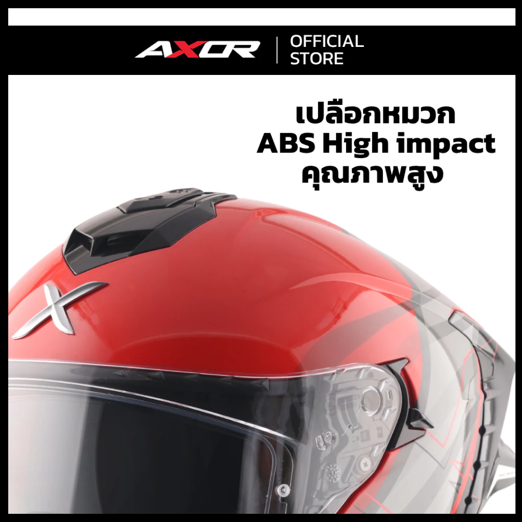 หมวกกันน็อคสปอร์ตทัวร์ริ่ง สปอยเลอร์ 2 ชั้น AXOR BRUTALE [4 มาตรฐานความปลอดภัย ของแท้ รับประกันโรงงาน] thumbnail 5