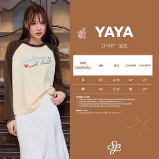 Yaya_SP148 เสื้อคอกลมแขนยาว แขนต่อ ผ้านุ่มยืดใส่สบาย ใส่ได้ทั้งหญิงชาย