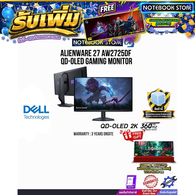 DELL Alienware 27 AW2725DF OLED Gaming Monitor - AW2725DF(OLED 2K  360Hz)/ประกัน 3 Years Onsite