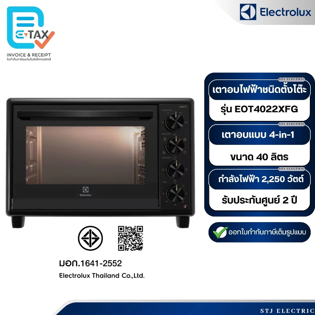 ELECTROLUX เตาอบไฟฟ้าชนิดตั้งโต๊ะ ความจุ 40 ลิตร รุ่น EOT4022XFG