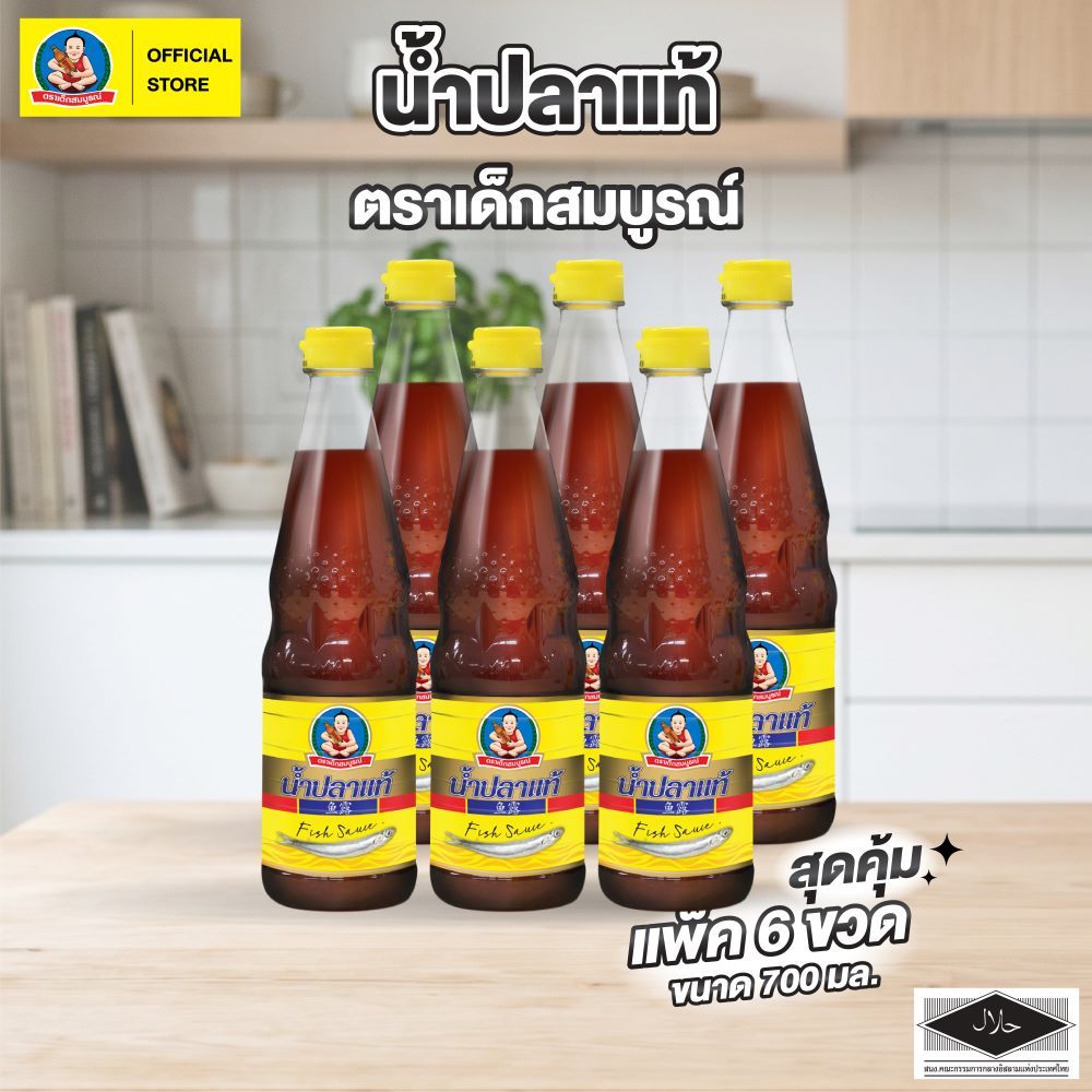 (แพ็ค 6 ขวด) ตราเด็กสมบูรณ์ น้ำปลาแท้ ขนาด 700 มล ขวดพลาสติก (PET) (6pcs pack) Deksomboon Fish Sauce 700 ml (PET)