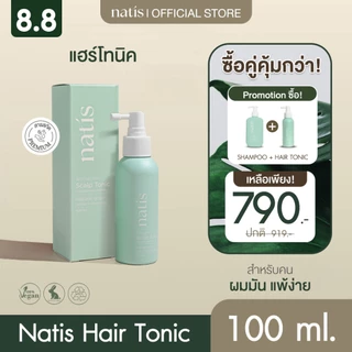 natis Hair Tonic สเปรย์บำรุงผม ลดผมร่วง กระตุ้นผมเกิดใหม่ สารสกัดธรรมชาติเข้มข้น บำรุงผมลำลึก 100ml.