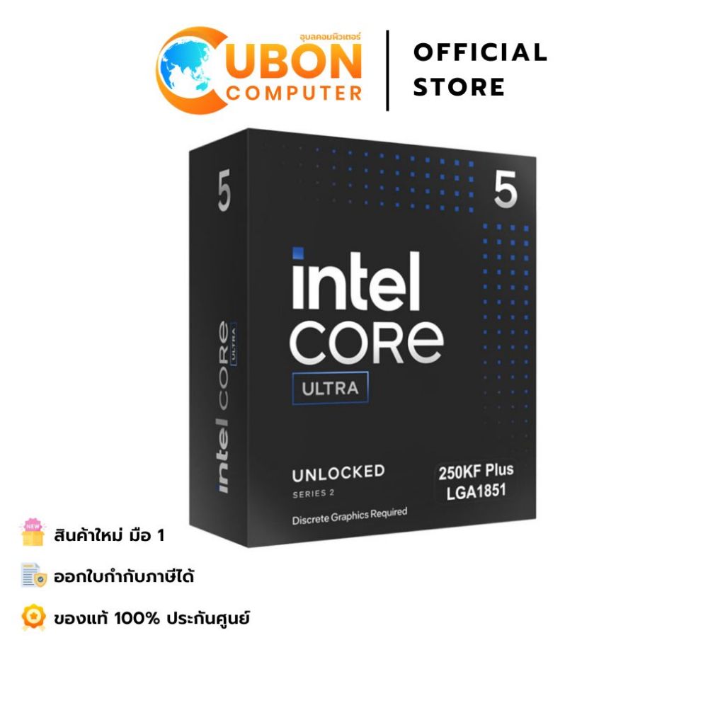 Intel Core Ultra 5 250KF Plus ซีพียู