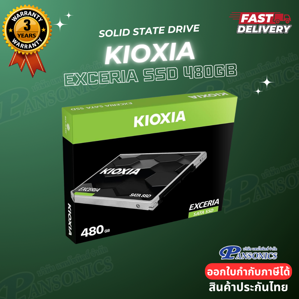 KIOXIA EXCERIA SSD ความจุ 480GB  555/540 MB/s SSD SATA (รับประกัน 3 ปี)