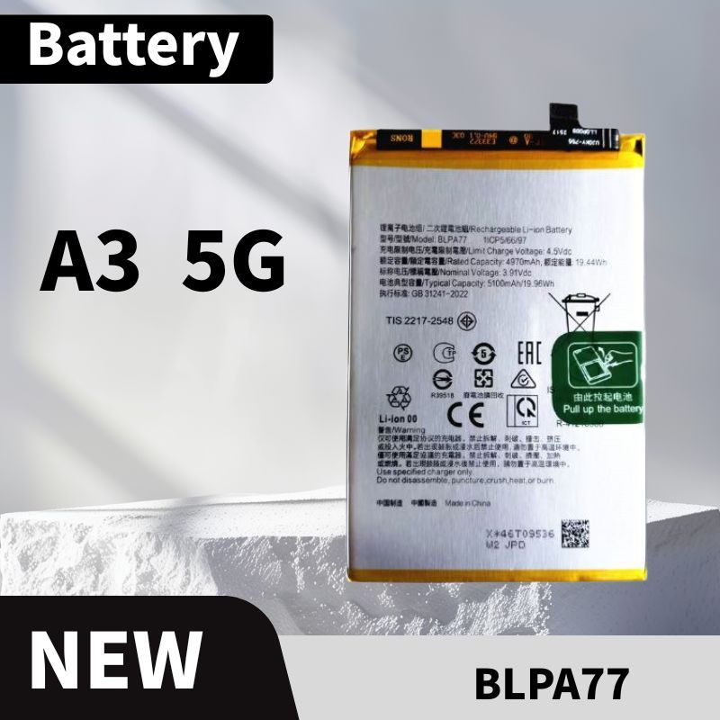 Battery for OPPO A3 5G แบตเตอรี่ Battery แบตA3 5G BLPA77