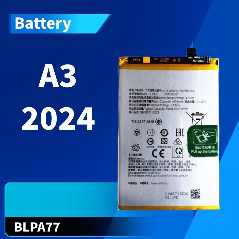 แบตเตอรี่ Battery For OPPO A3 2024 แบต BLPA77
