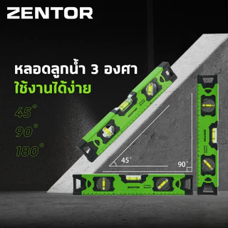 Zentor ระดับน้ำ ที่วัดระดับน้ำ หลอดลูกน้ำ 3 องศา ขนาด 60 ซม. ระดับน้ำอลูมิเนียมแม่เหล็ก Spirit Level