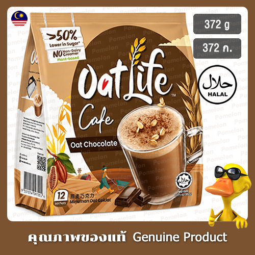 โอ๊ตไลฟ์ โอ๊ต ช็อกโกแลต 372 กรัม - OatLife Oat Chocolate 372g