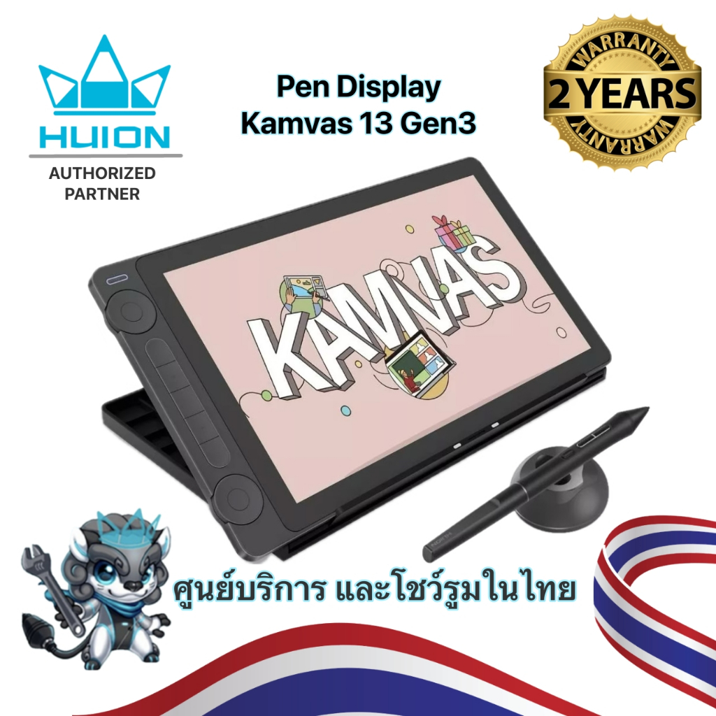 Huion PenDisplay Kamvas 13 New!! Gen3 (ประกัน2ปี-มีศูนย์ไทย)เมาส์ปากกาพร้อมหน้าจอสำหรับวาดภาพ