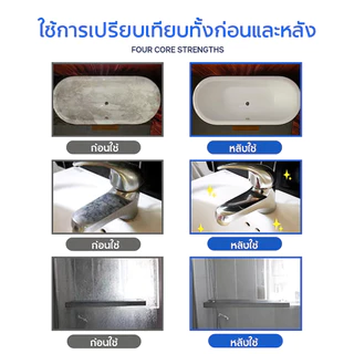 ⚡โฟมล้างห้องน้ำ 300ml น้ำยาล้างชักโครก ขจัดคราบฝังแน่น คราบหินปูน ดับกลิ่น ห้องน้ำสะอาดเหมือนใหม่
