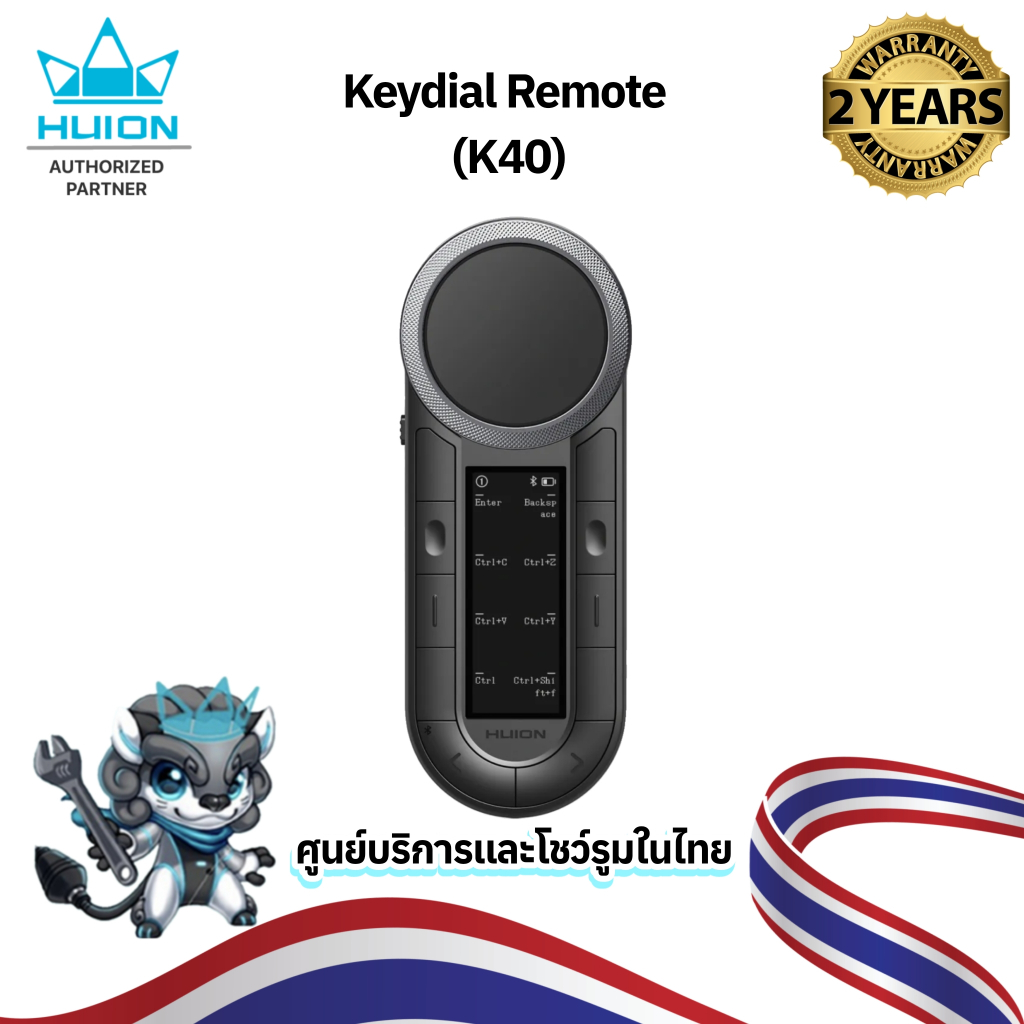 Huion Keydial Remote K40 (Bluetooth 5.0) (รับประกัน2ปี-มีศูนย์ไทย)