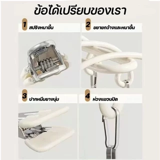 ที่ตากผ้าแบบหนีบ ไม้หนีบผ้าสแตนเลส 20 ชิ้น ใช้งานง่าย ประหยัดพื้นที่กันลื่น เคลือบซิลิโคนกันลื่น สีขาวนวล เทา