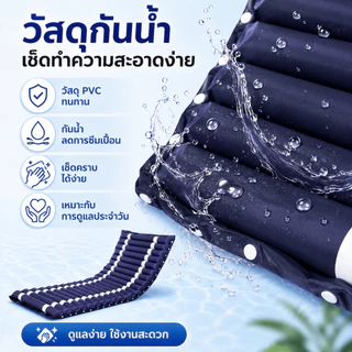 air bed care mattress ที่นอนลม แบบลอน เพื่อสุขภาพ ป้องกัน แผลกดทับ สำหรับผู้ป่วย นอนติดเตียง