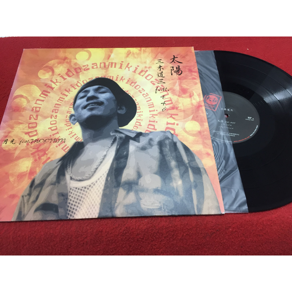 Taiyou  Sun - Gekkou  Moonlight ขนาด 12 นิ้ว LP ร้าน PinHaiMusic B186
