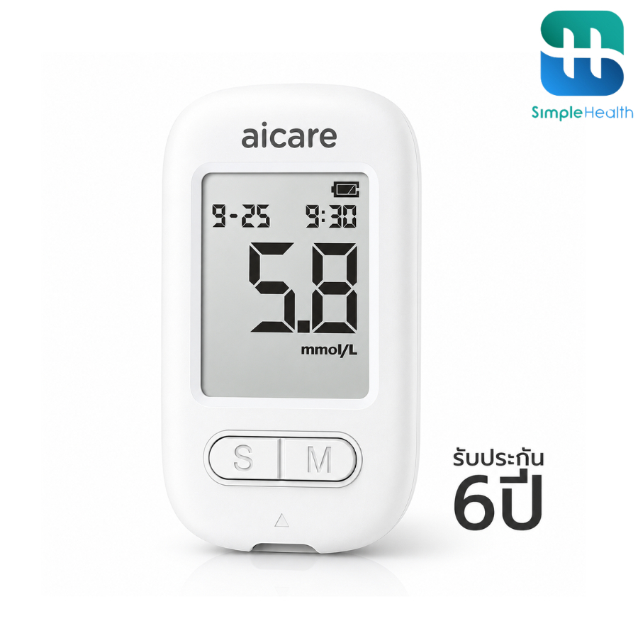 Simplecare เครื่องตรวจน้ำตาล แบบเจาะปลายนิ้ว Blood glucose meter รับประกัน 6ปี