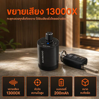 pcbfun เครื่องตรวจจับรอยรั่วท่อน้ำ แบบพกพา Type-C ขยายเสียง 13000 เท่า สำหรับท่อน้ำ ตรวจสอบผนัง