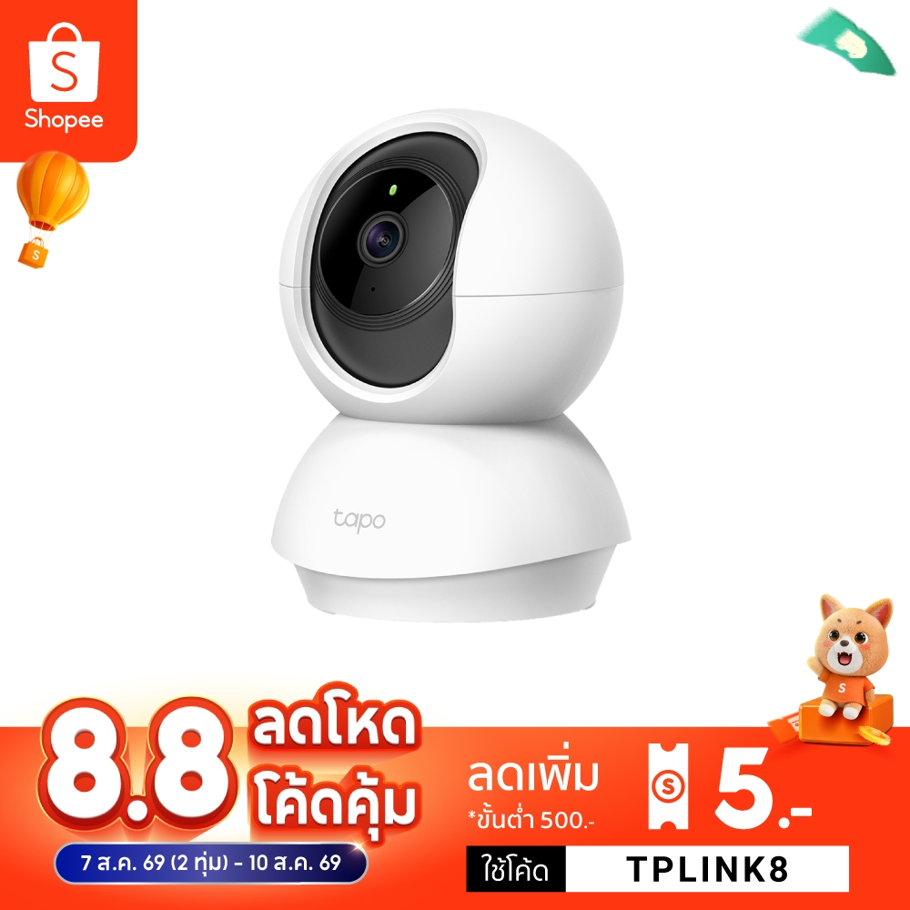 TP-Link Tapo C210 กล้องไวไฟใช้ภายใน  3 MP 2K ปรับมุมหมุนได้ 360° ตรวจจับพร้อมแจ้งเตือน รองรับ Micro SD สูงสุด 512 GB