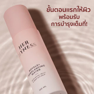HER HYNESS ROYALE REBALANCING WATER น้ำตบดีท็อกซ์ผิวใส เติมน้ำให้ผิวทันที 100มล.