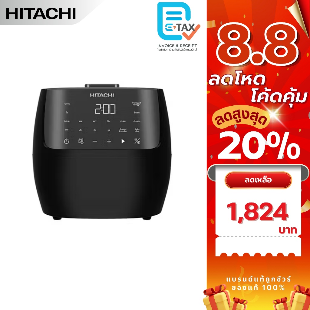 HITACHI หม้อหุงข้าว ขนาด 1.8 ลิตร รุ่น RZ-S18VN[สีดำ]