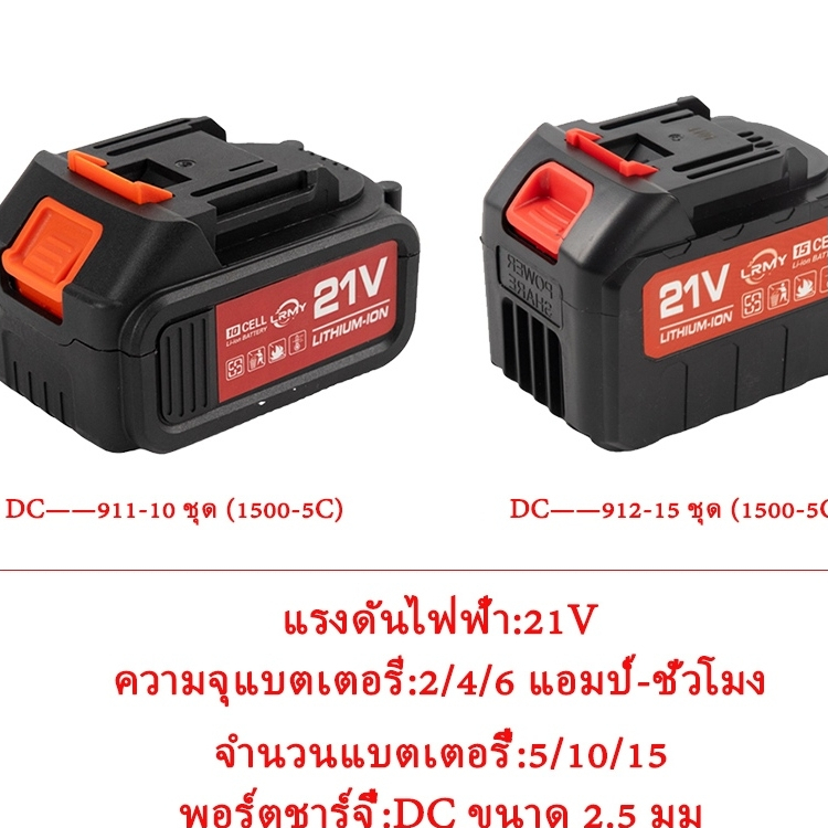 LRMY แบตเตอรี่ขั้วMT ขั้วเดียวกับMakita จอแสดงผลที่มีแบตเตอรี่ เหมาะสำหรับเลื่อยไฟฟ้า สว่านไฟฟ้า เคร