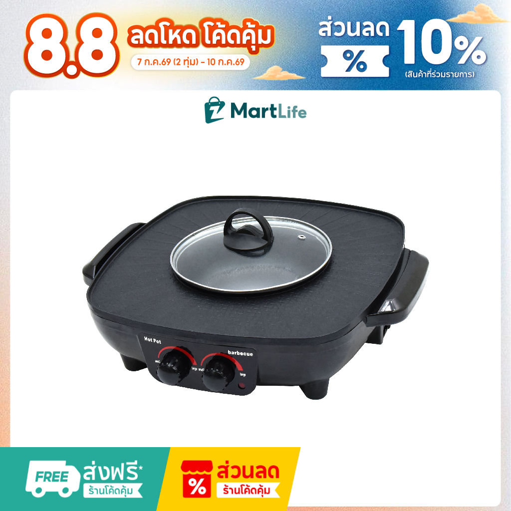 Oxygen เตาปิ้งย่างไฟฟ้า รุ่น KW-302 เตาปิ้งย่าง เครื่องใช้ในครัว กำลังไฟ 1500 วัตต์
