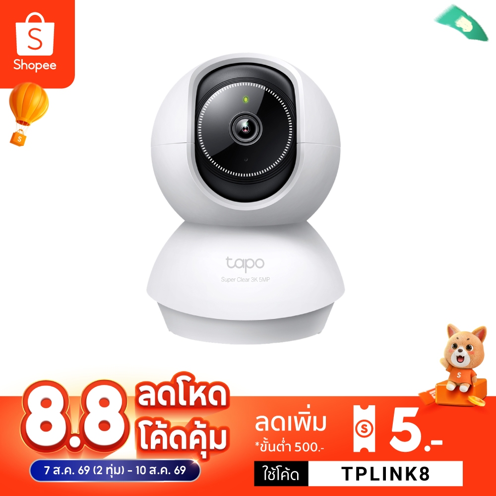 TP-Link Tapo C230 กล้องไวไฟ 3K 5MP มี AI ตรวจจับ คมชัดพิเศษ Pan/Tilt AI Home Security Wi-Fi Camera มองเห็นชัดแม้แสงน้อย