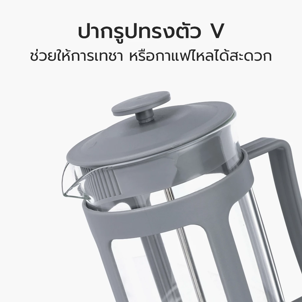 เหยือกชงกาแฟสด เครื่องชงกาแฟ French Press ใช้ได้กับกาแฟ และชา สำหรับเมล็ดคั่วแบบหยาบ Tham coffee thumbnail 4