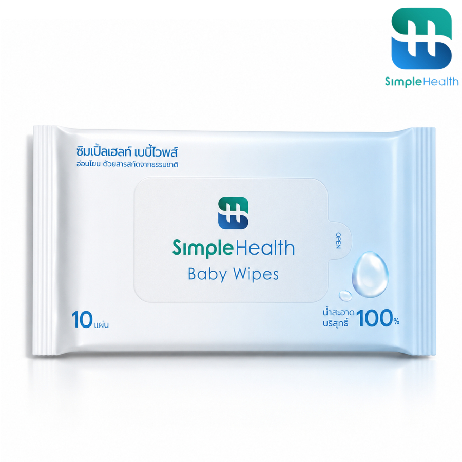 Simple Health ทิชชู่เปียก Baby Wipes แบบพกพา 10แผ่น ทิชชู่เช็ดปาก อ่อนโยน นุ่ม ไม่ขาดง่าย