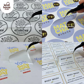 สติ๊กเกอร์ PP กันน้ำ PA กระดาษ คราฟท์ สติ้กเกอร์ ฉลาก ราคาถูก สติกเกอร์