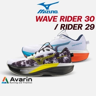 Mizuno Wave Rider 30 / Rider 29 [Men/Unisex] (ฟรี โปรแกรมซ้อม) รองเท้าวิ่ง Daily Trainer นุ่ม ลื่นไหล มั่นคง